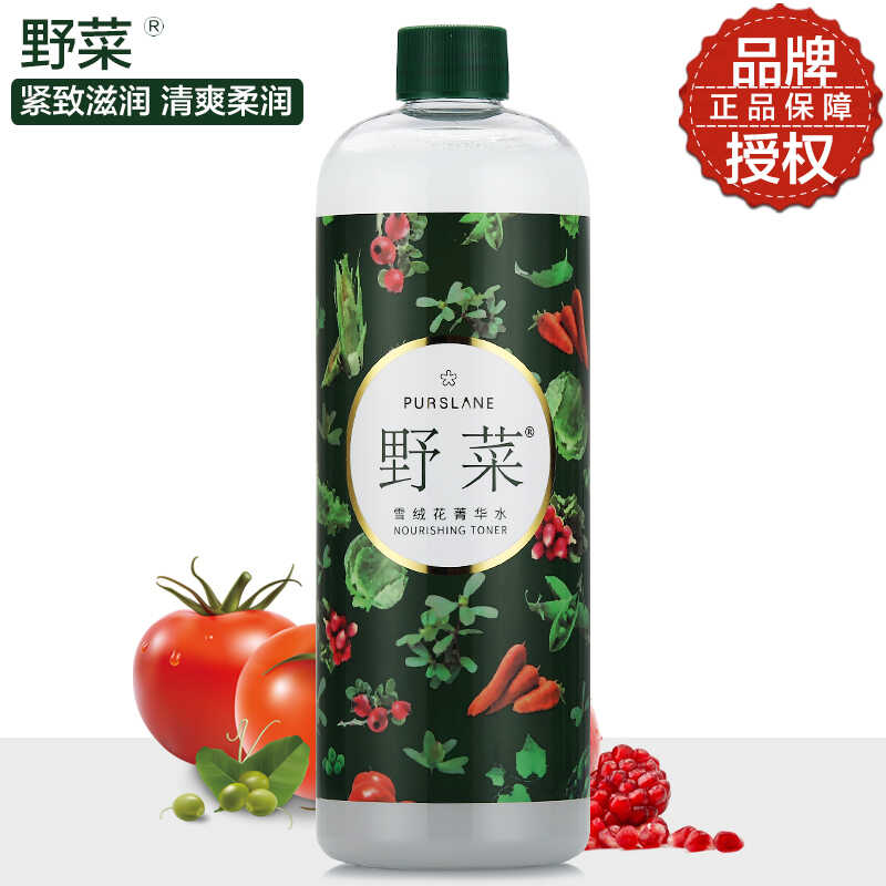 野菜 雪绒花菁华水500ml