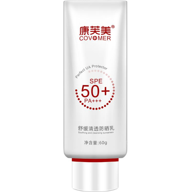 康芙美 防晒舒缓清透防晒乳60g SPF50+