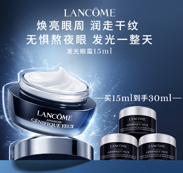 Lancome/兰蔻 修护保湿淡纹 小黑瓶面部精华肌底液30ml